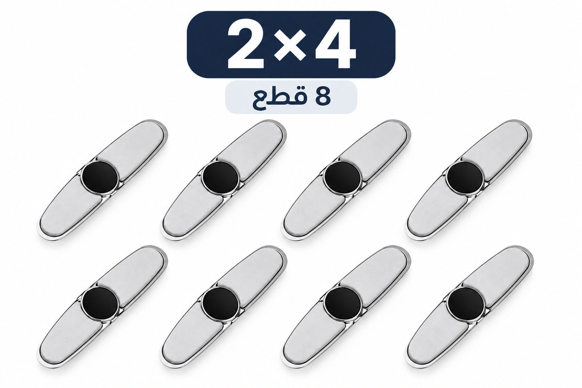 طقم 4 قطع لحماية حافة الباب
