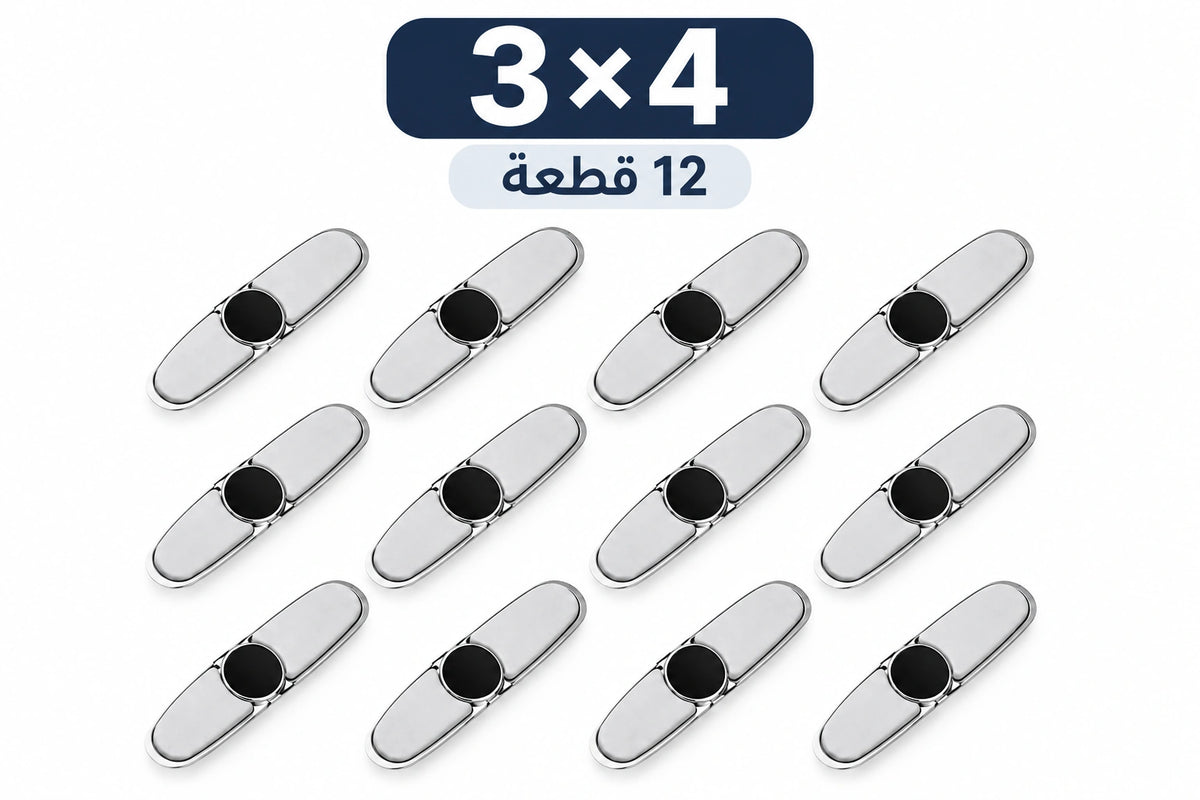 طقم 4 قطع لحماية حافة الباب