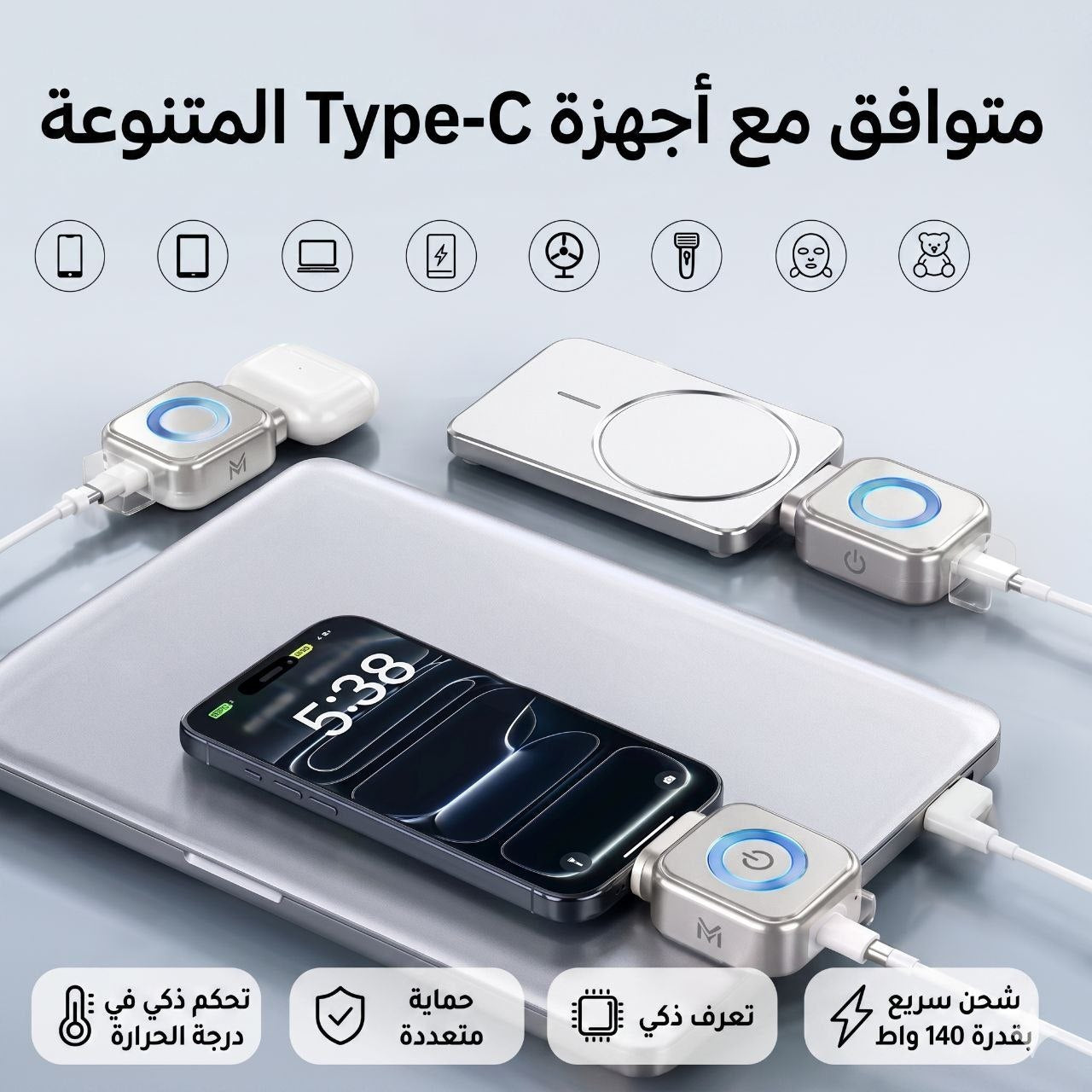 فاصل شحن
